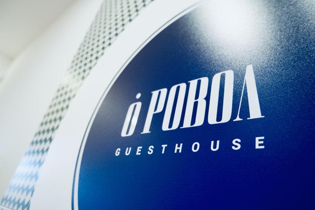 ó Poboa Pensión Póvoa de Varzim